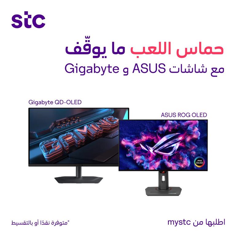 عروض سوا الجديدة اليوم