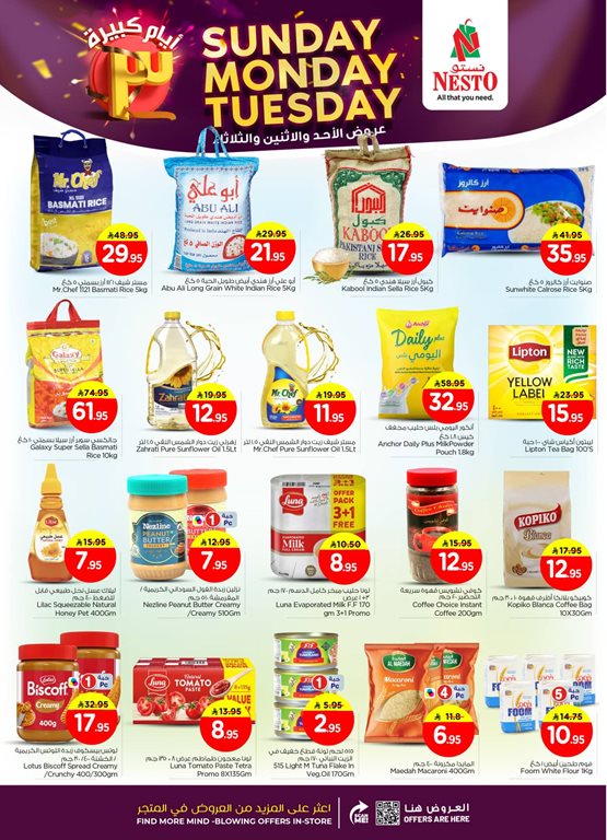 عروض نستو الرياض اليوم