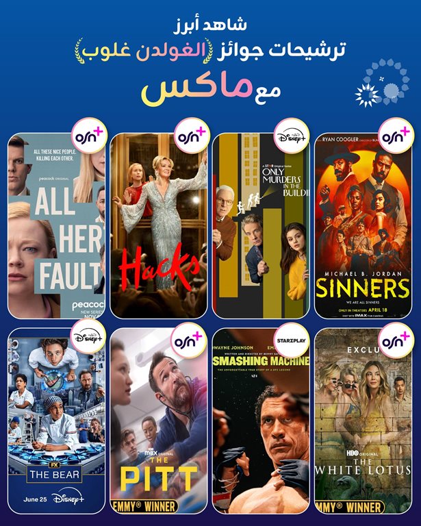 عروض زين الكويت