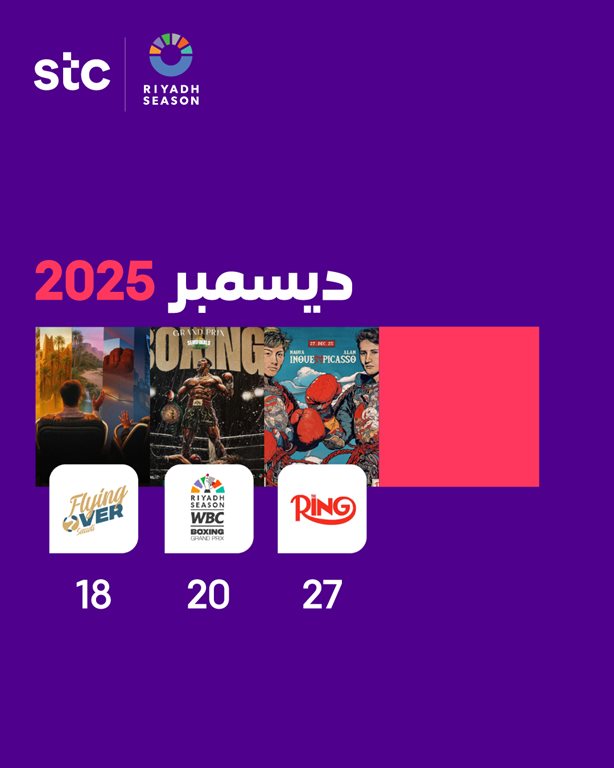 عروض سوا الجديدة اليوم