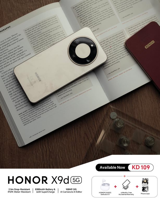 عروض يوريكا الكويت