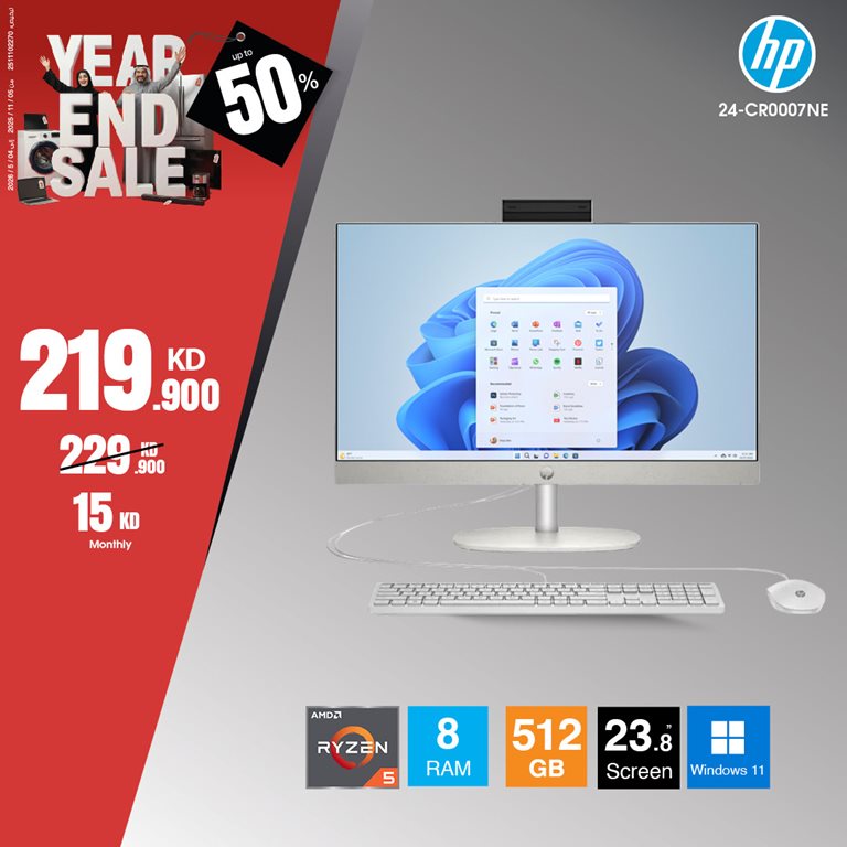 عروض بست اليوسفى