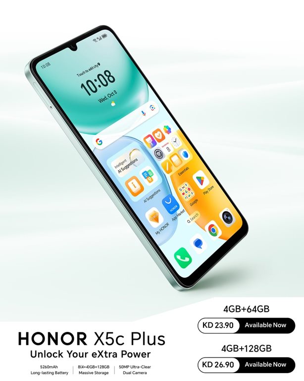 عروض بست اليوسفى