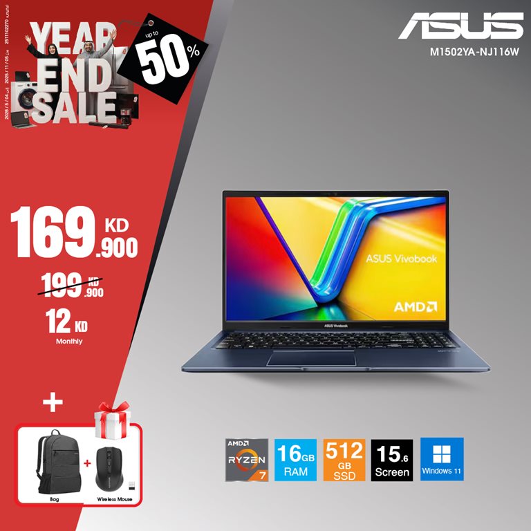 عروض بست اليوسفى