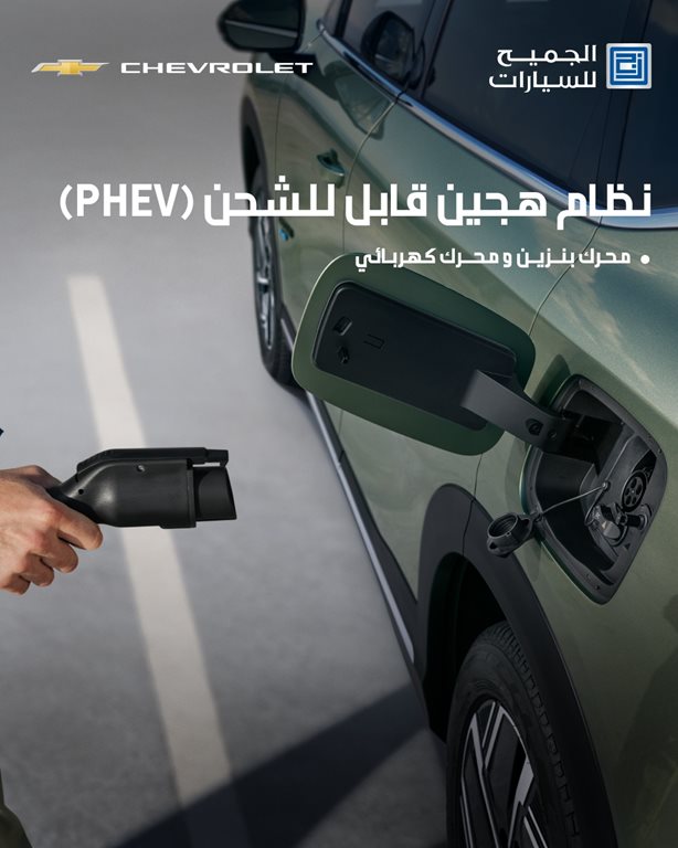 عروض الجميح للسيارات اليوم