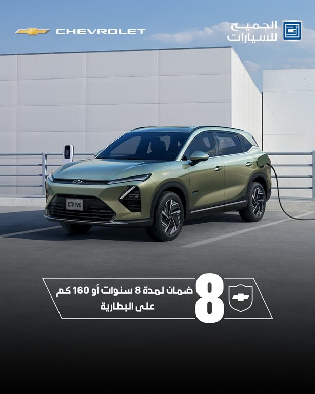 عروض الجميح للسيارات اليوم