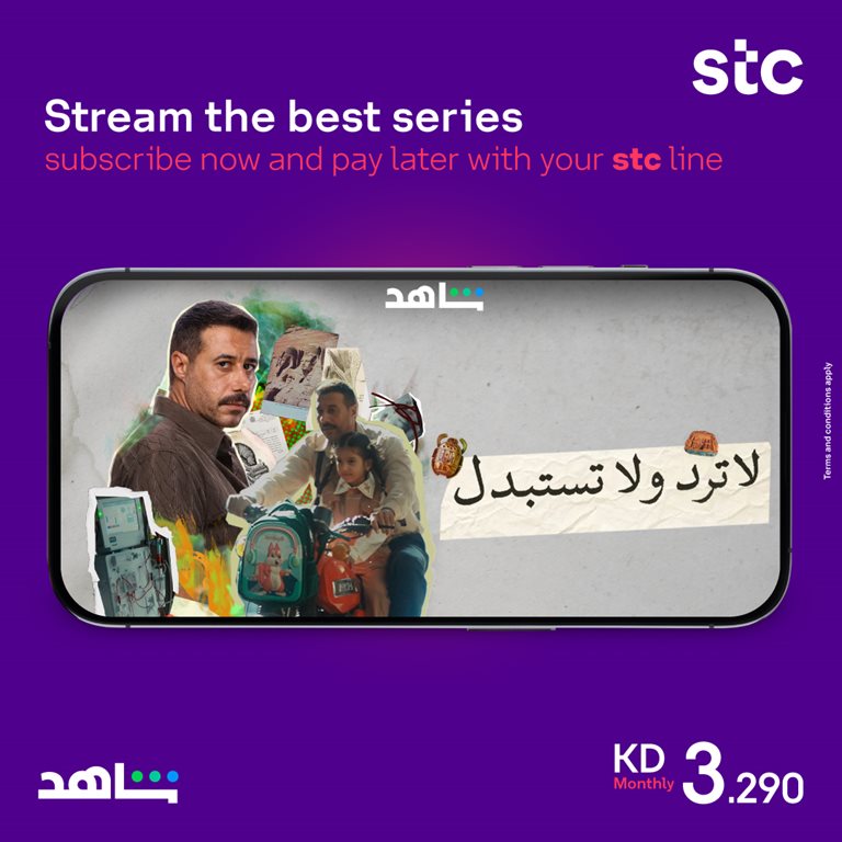 عروض فيفا الكويت