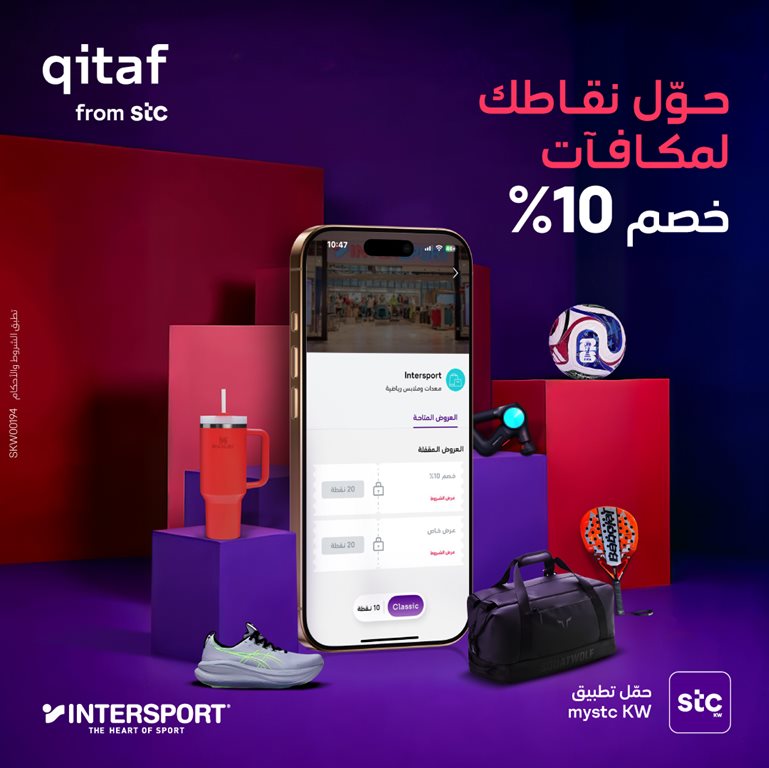 عروض فيفا الكويت