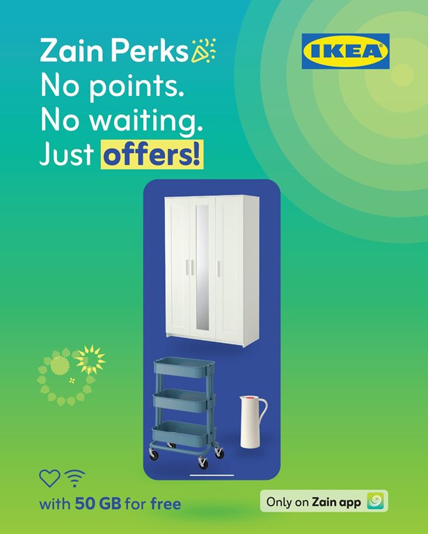 عروض زين الكويت