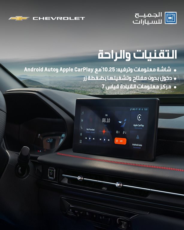 عروض الجميح للسيارات اليوم