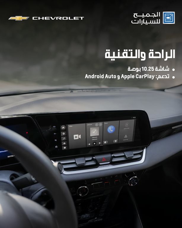 عروض الجميح للسيارات اليوم