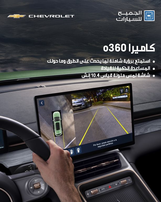 عروض الجميح للسيارات اليوم