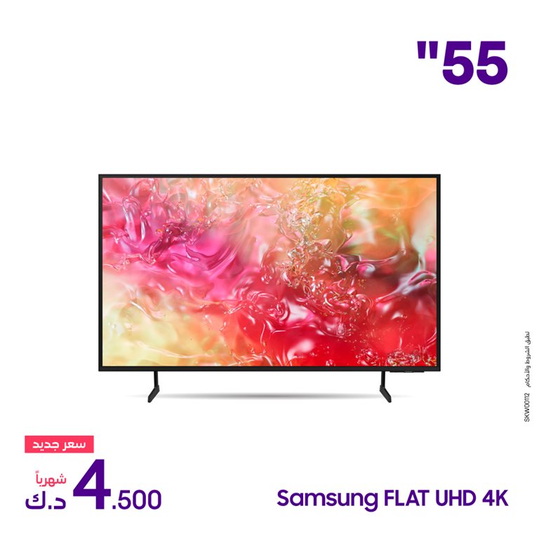 عروض فيفا الكويت