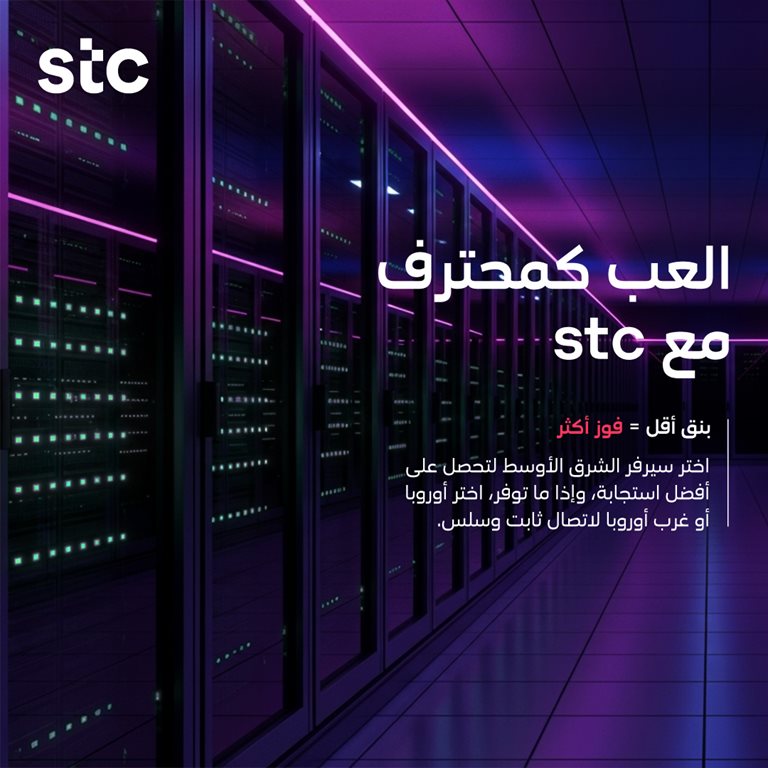 عروض سوا الجديدة اليوم