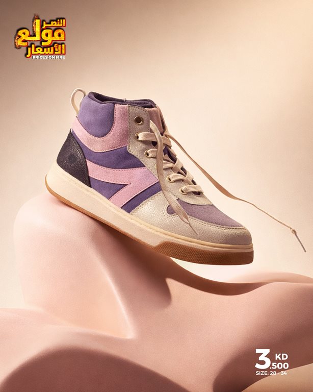 عروض النصر الرياضي الكويت