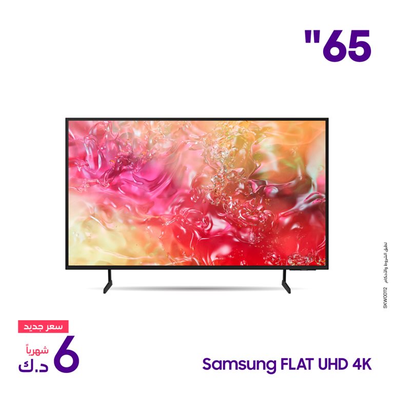 عروض فيفا الكويت