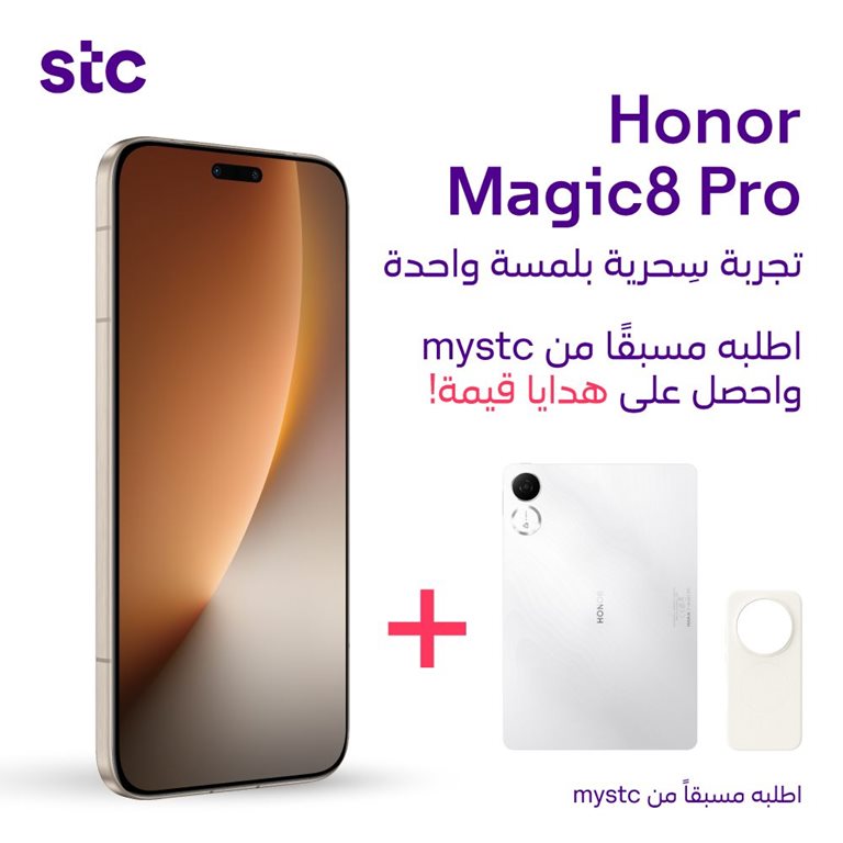 عروض سوا الجديدة اليوم