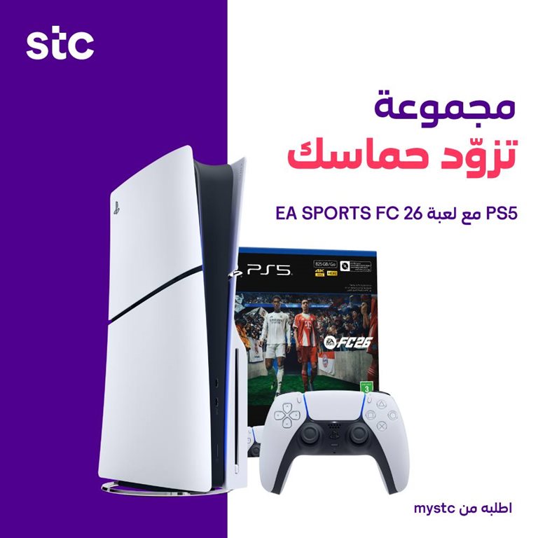 عروض سوا الجديدة اليوم