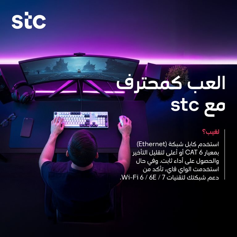 عروض سوا الجديدة اليوم