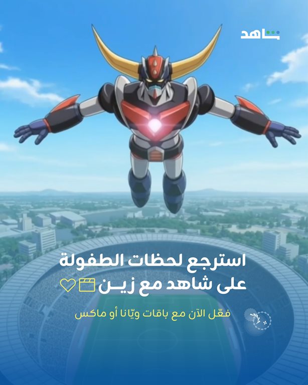 عروض زين الكويت