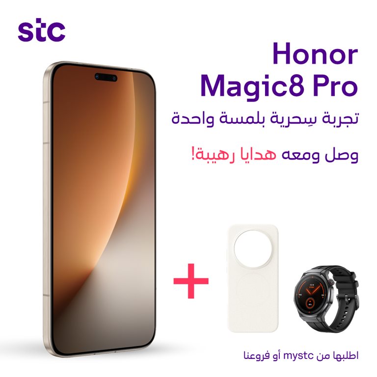 عروض سوا الجديدة اليوم