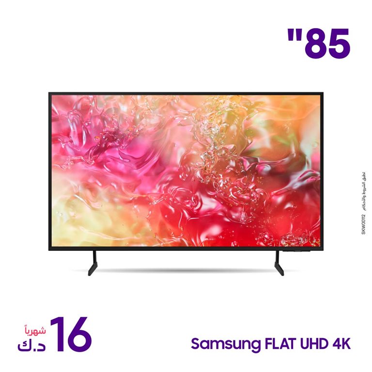 عروض فيفا الكويت