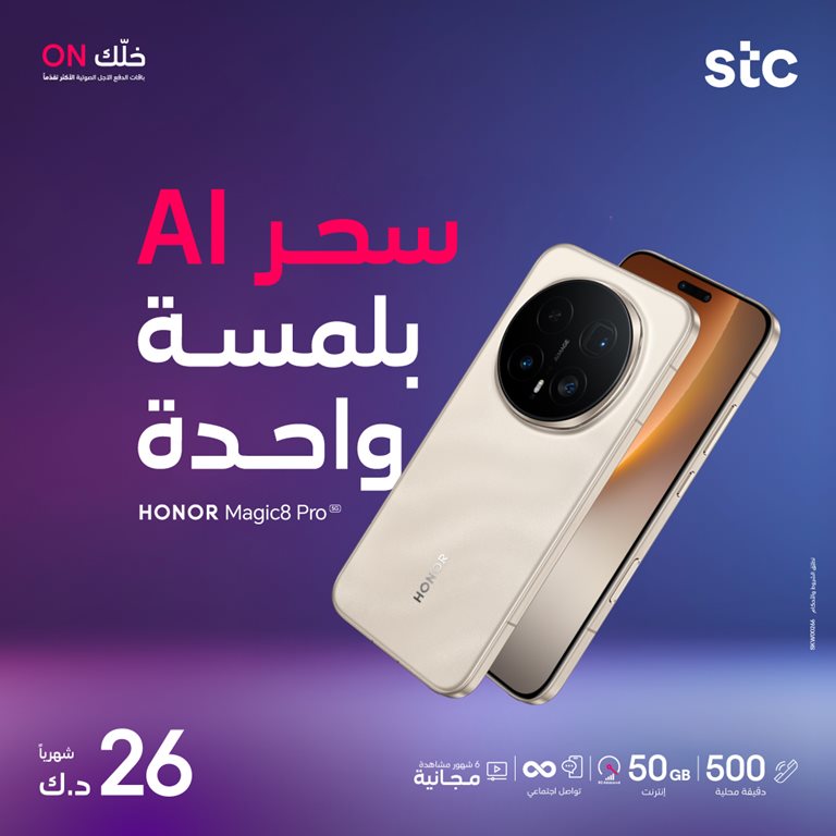 عروض فيفا الكويت