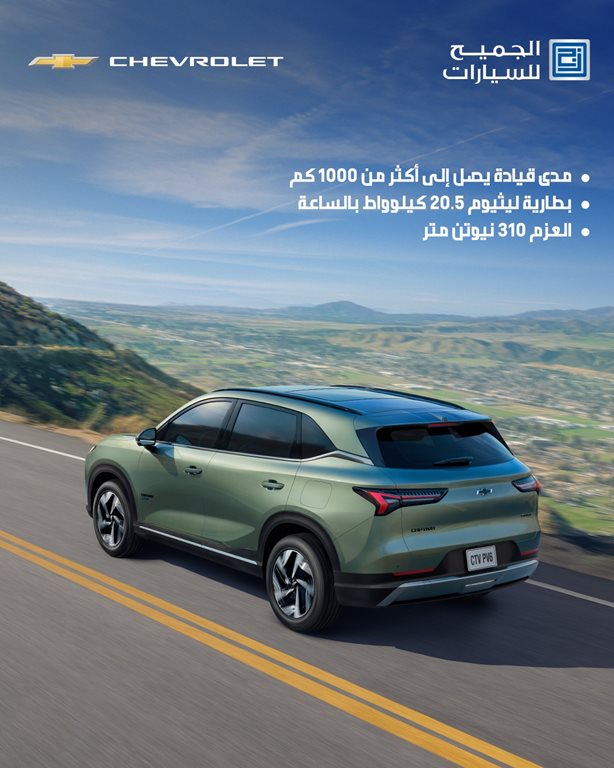 عروض الجميح للسيارات اليوم