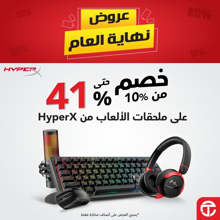 عروض جرير اليوم