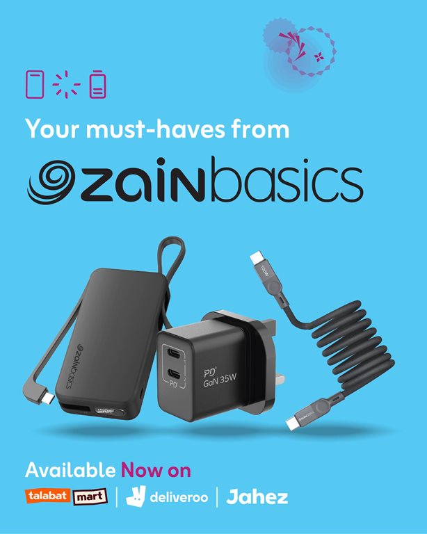 عروض زين الكويت