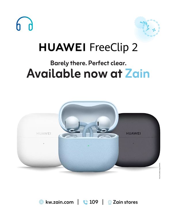 عروض زين الكويت