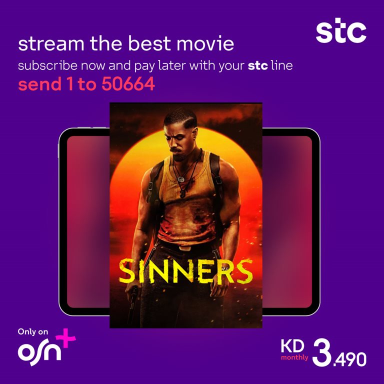 عروض فيفا الكويت