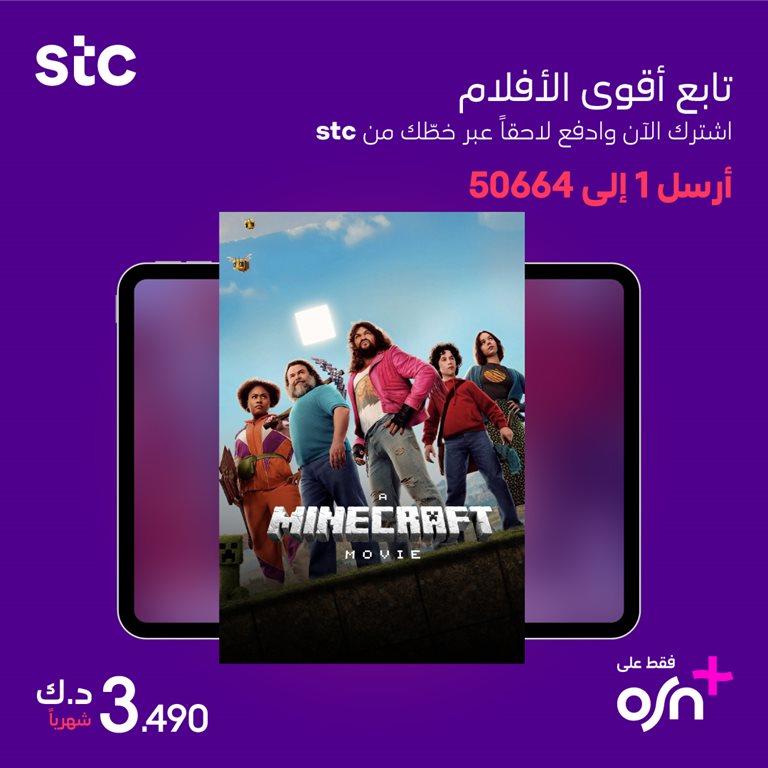 عروض فيفا الكويت