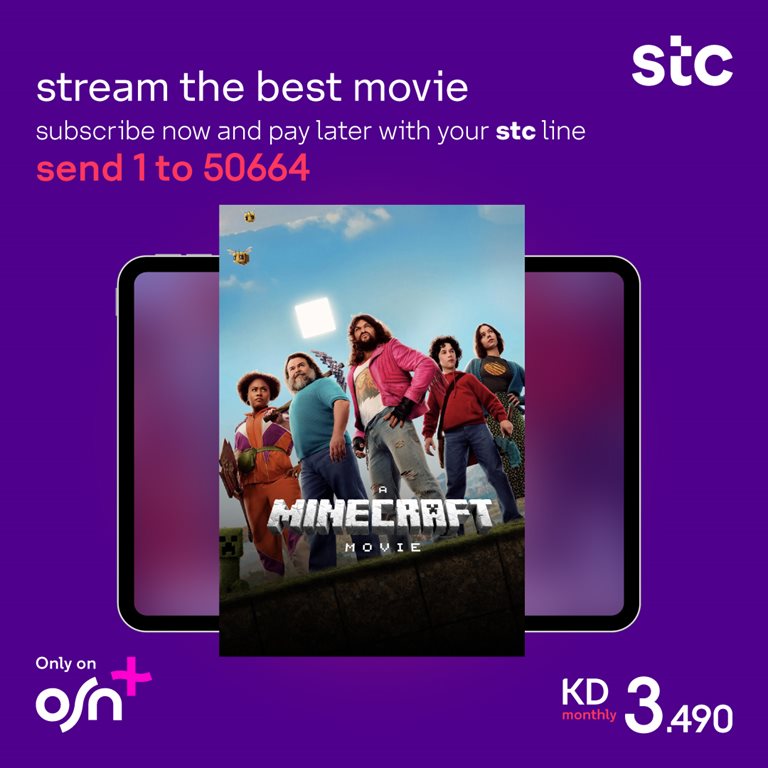 عروض فيفا الكويت