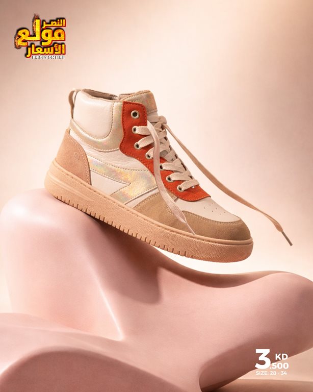 عروض النصر الرياضي الكويت