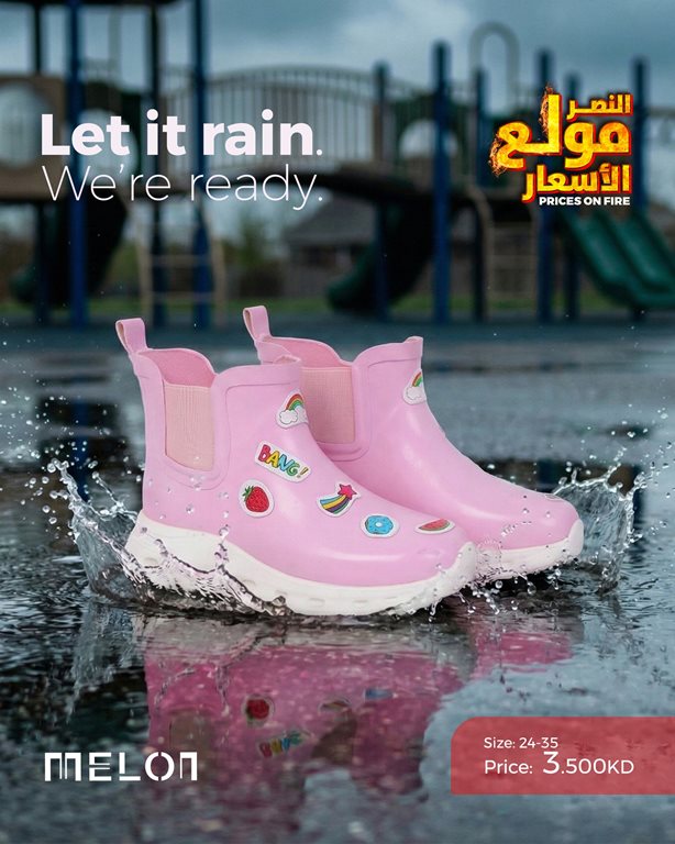 عروض النصر الرياضي الكويت