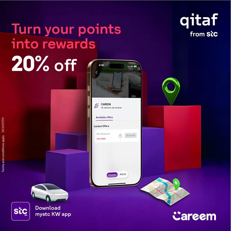 عروض فيفا الكويت