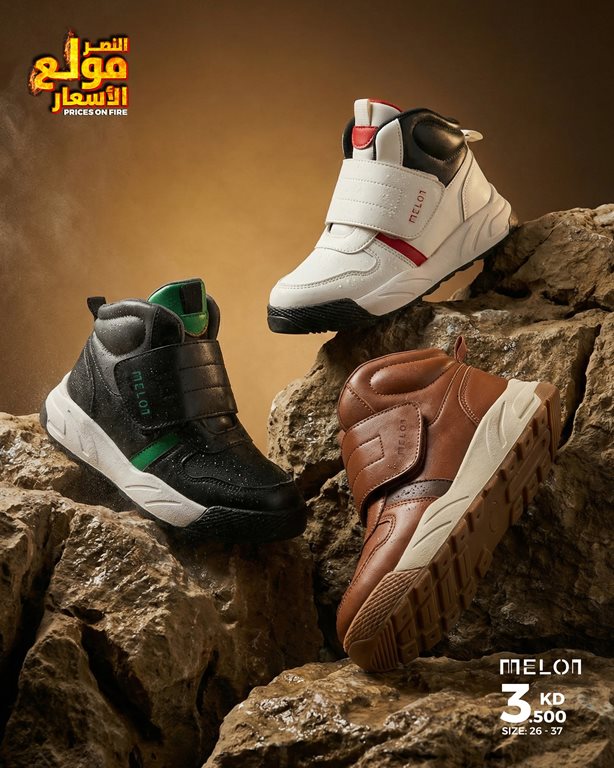 عروض النصر الرياضي الكويت