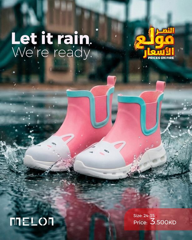 عروض النصر الرياضي الكويت