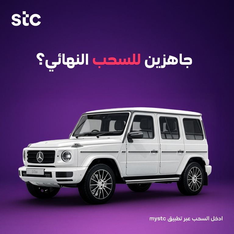 عروض سوا الجديدة اليوم