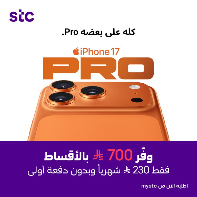 عروض سوا الجديدة اليوم