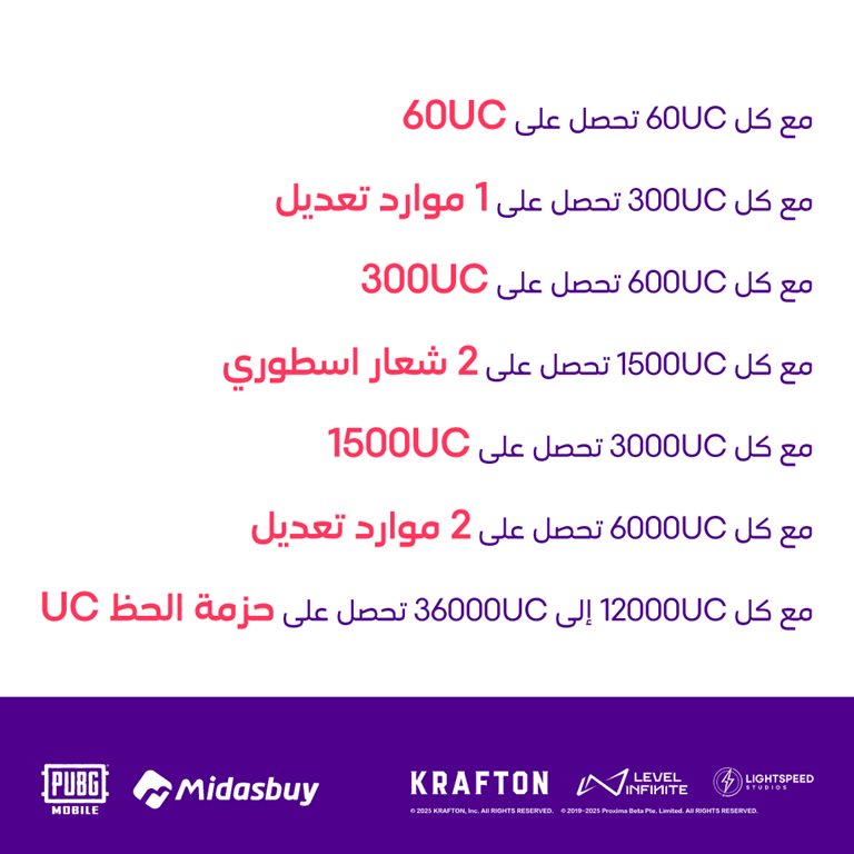 عروض سوا الجديدة اليوم