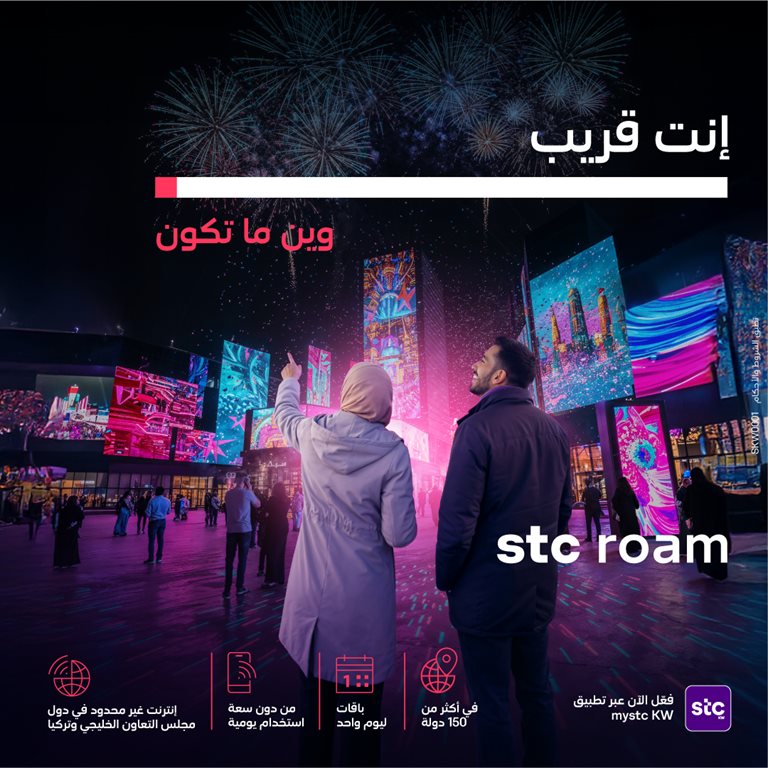 عروض فيفا الكويت