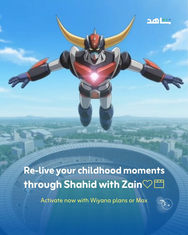 عروض زين الكويت