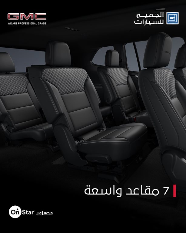 عروض الجميح للسيارات اليوم