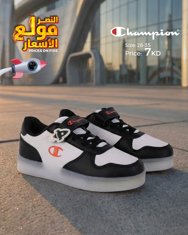 عروض النصر الرياضي الكويت