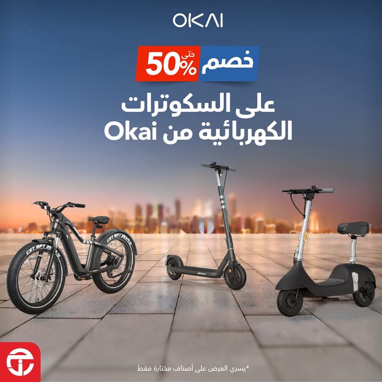 عروض جرير اليوم