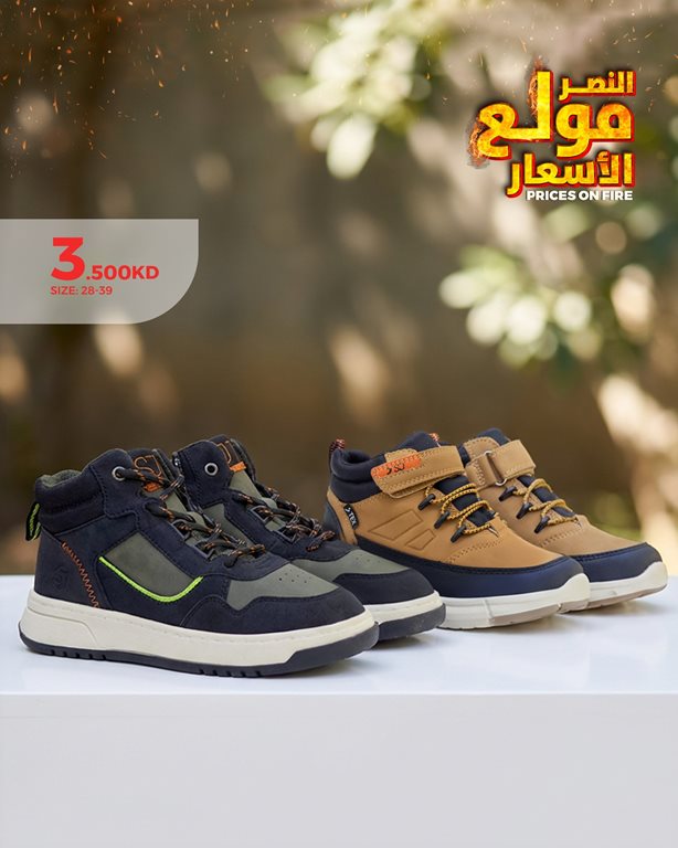 عروض النصر الرياضي الكويت