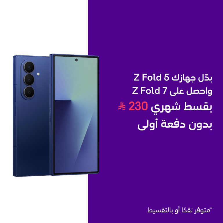 عروض سوا الجديدة اليوم