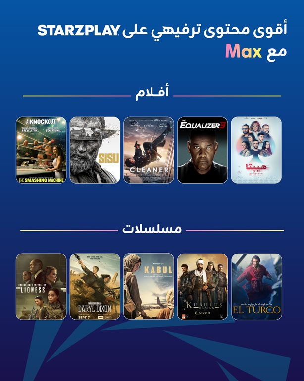 عروض زين الكويت